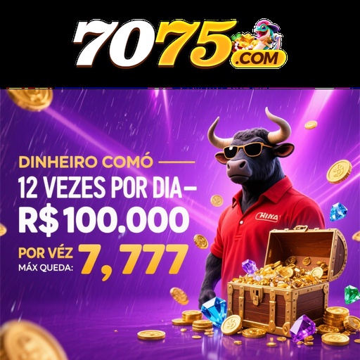 7075 Rebate